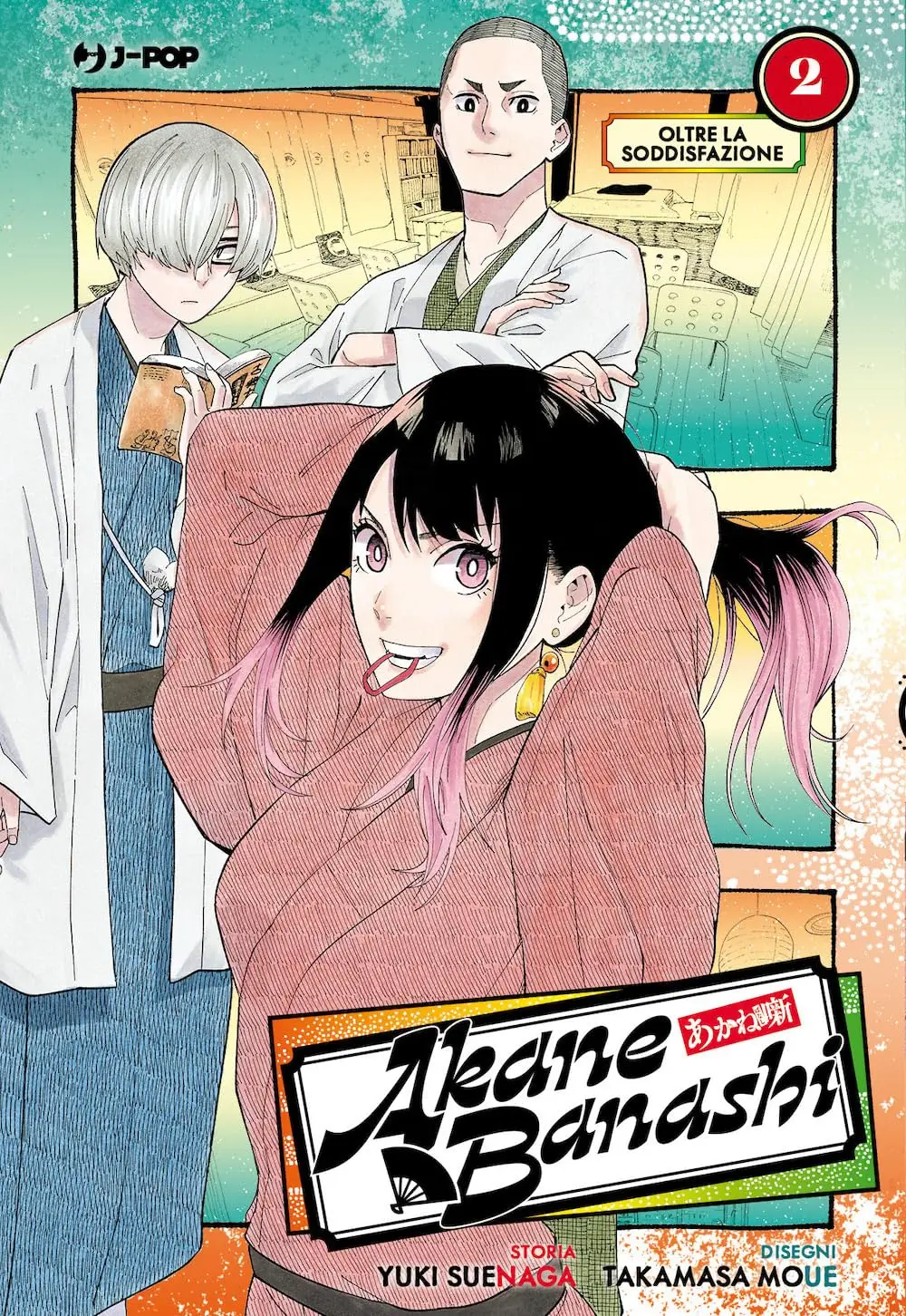 Volume cover